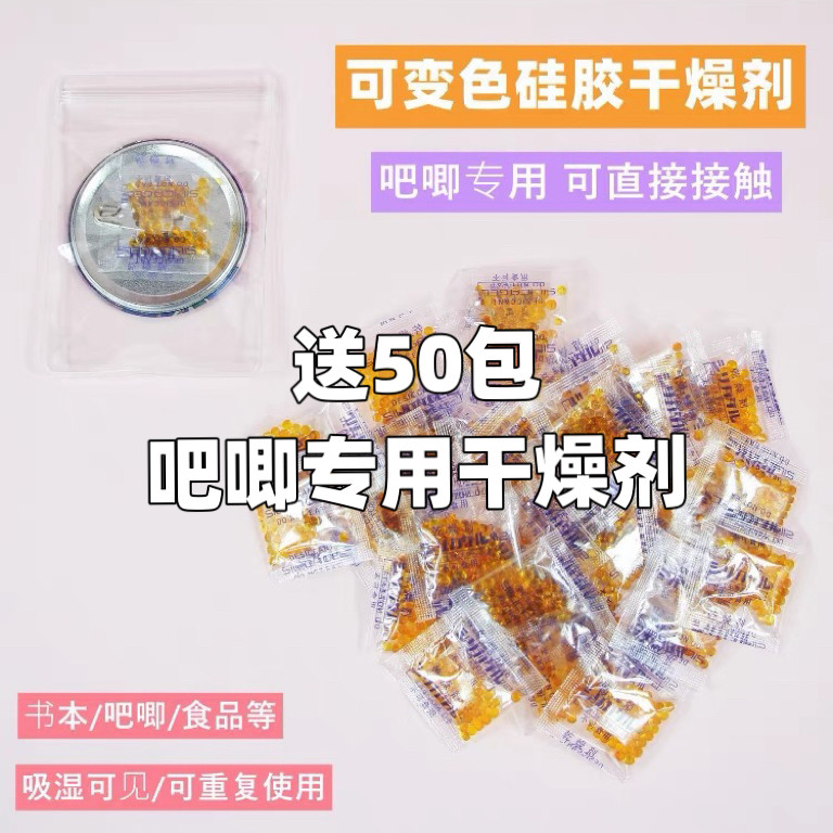 吧唧展示架挂墙谷美卡片小马宝莉分卡位分格背卡徽章谷子收纳挂袋,淘宝优惠券,粉丝福利购,淘宝优惠卷