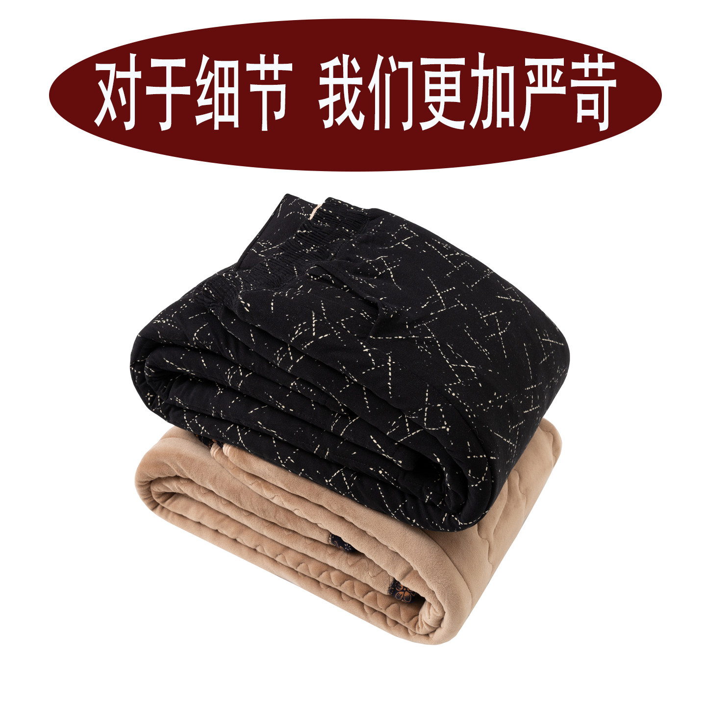 中老年驼绒棉裤女妈妈装冬季加绒加厚保暖裤奶奶居家外穿大码棉裤,淘宝优惠券,粉丝福利购,淘宝优惠卷