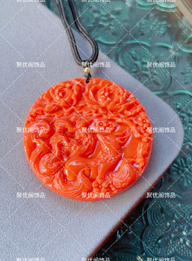 中国风雕刻九尾狐吊坠防三款满红满肉柿子红色系男女士坠直径48mm