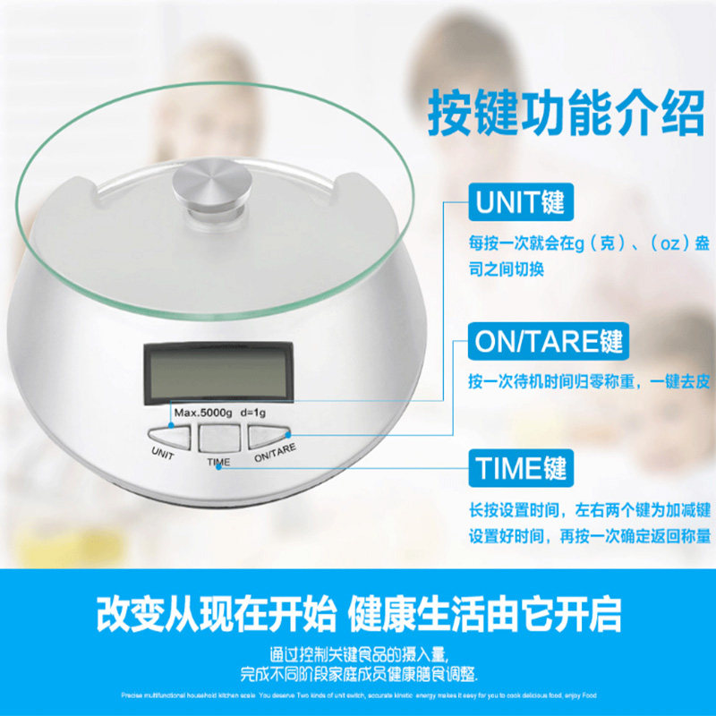高精准迷你家用厨房秤烘焙称重料理食物1克称蛋糕电子秤小秤_虎窝淘