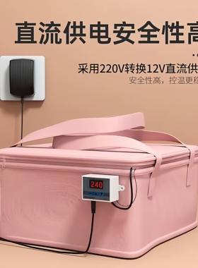 智能温控发酵箱家用发面神器发馒头米酒醪糟小型酸奶机冬天发酵箱