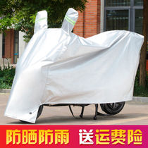 Raincoat Electric Car Double 2021 New motorcycle anti-rain cover thickened sunscreen cover shading cover cloth anti-dust