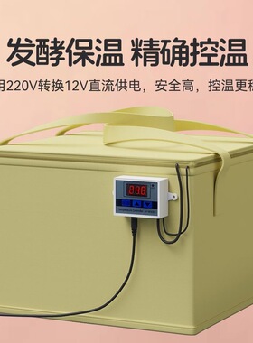 发面神器恒温箱家用保温加热面粉发面包子面食发酵机冬天醒发酵箱