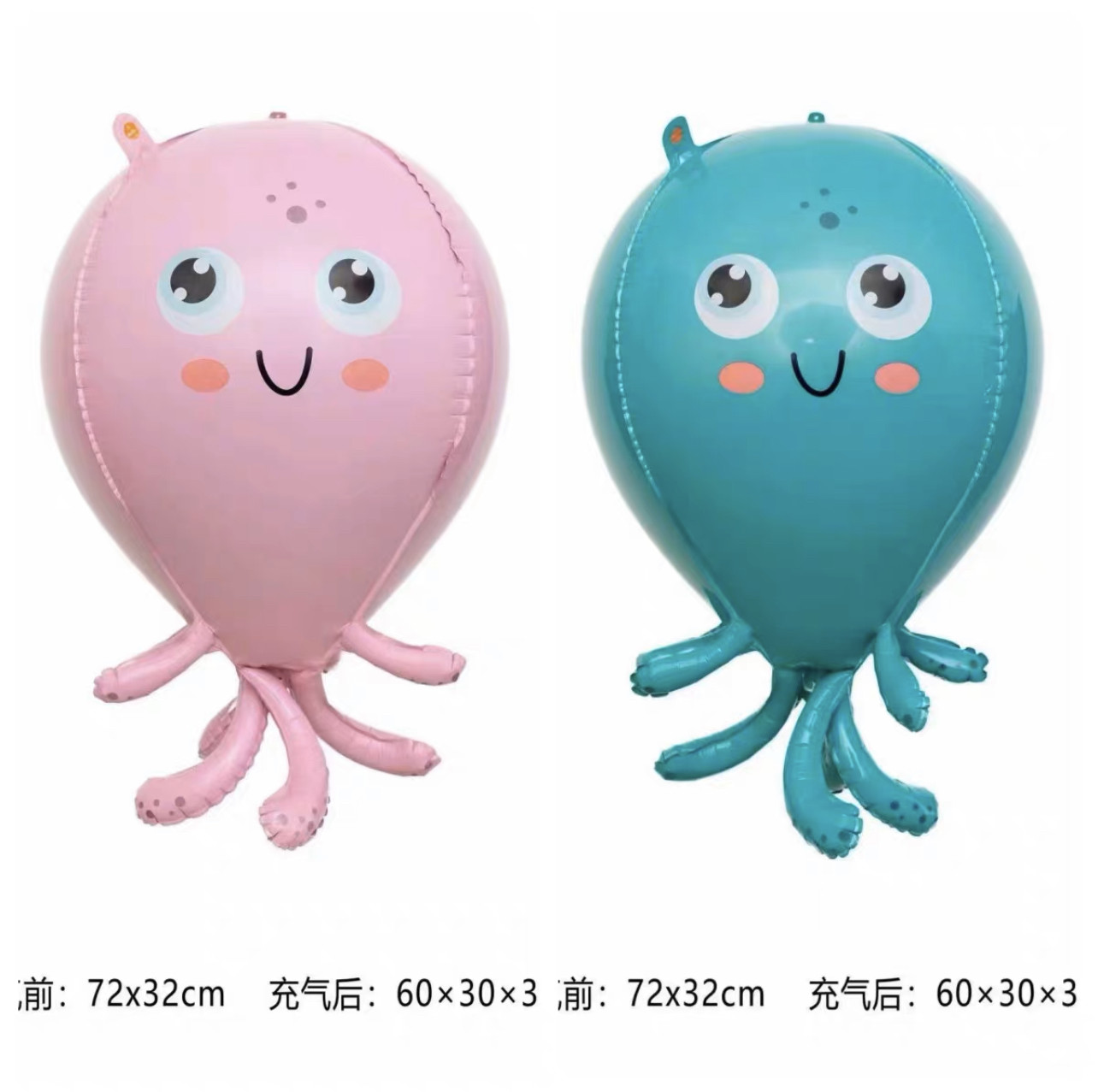 自动封口新款4D仿真热气球降落伞铝膜装饰气球波浪热气球飘空气球,淘宝优惠券,粉丝福利购,淘宝优惠卷