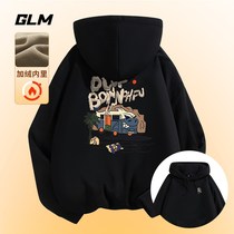 Spring Autumn Season Mens Wear Long Sleeves Clothes Teenagers Coats Mens Boomer Hats With Cap Garnter Clothing