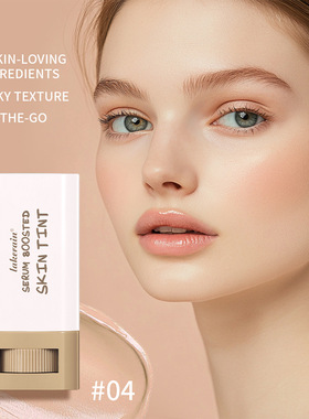 Lakerain Multicolor powder blusher Beauty Stick 修容美颜棒