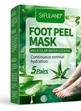 Urea hand foot care stick for exfoliation removing calluses