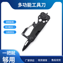 Portable body-proof small knife sharp and high hardness portable mini folding knife emergency anti-body knife mountaineering buckle outdoor cutter