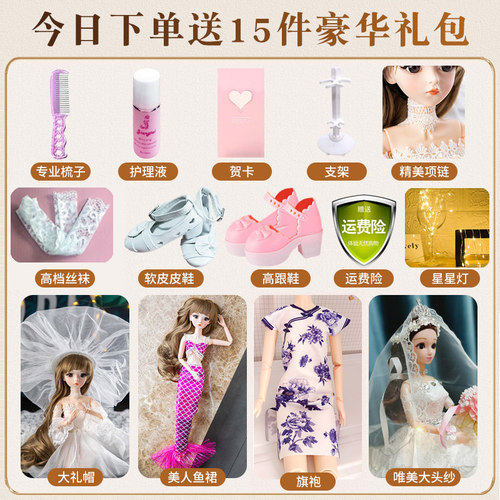 女童十岁儿童11小女孩的新年圣诞节8女孩子9女生十岁女孩生日礼物 - 图2