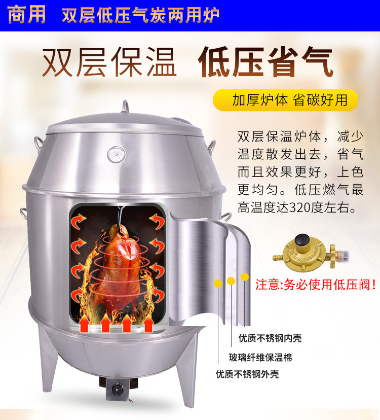 厂价商用烤鸭炉劲恒家用燃气木炭烤鸡炉羊腿烧乳猪肉串烧烤吊炉箱,淘宝优惠券,粉丝福利购,淘宝优惠卷