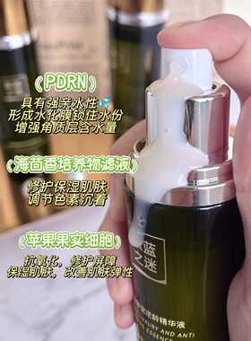 高端补水保湿水乳面霜套装爽肤水乳液护肤品正品大牌美容院专供