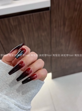 柒贰零Nail  暗黑超A黑红渐变美甲 甲片穿戴甲可拆卸贴片假指甲