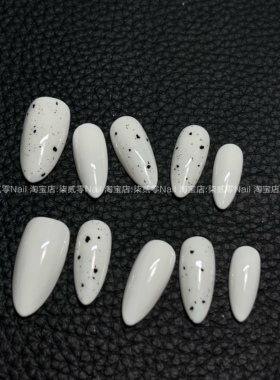 柒贰零nail 简约鹌鹑蛋奶白蛋壳甲 可拆卸美甲穿戴甲片成品假指甲
