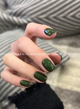 柒贰零Nail 秋冬巨显白深绿色短指甲穿戴甲 可拆卸成品甲片假指甲
