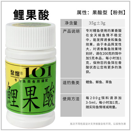 台湾101钓鱼小药红薯膏大麦红薯膏千里香膏蜜枣膏蜜奶膏南极虾膏 - 图2