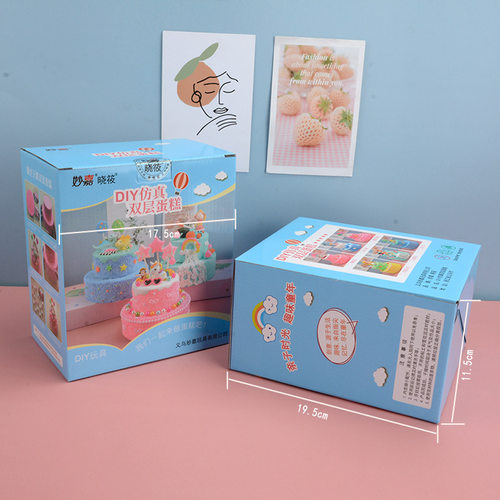 幼儿童diy双层仿真蛋糕冰淇淋微景观雪花泥轻粘土手工制作 材料包 - 图2