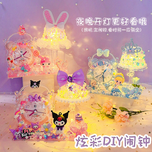 儿童diy炫彩小时钟自制作材料包手工发光小夜灯卡通闹钟女孩玩具 - 图0