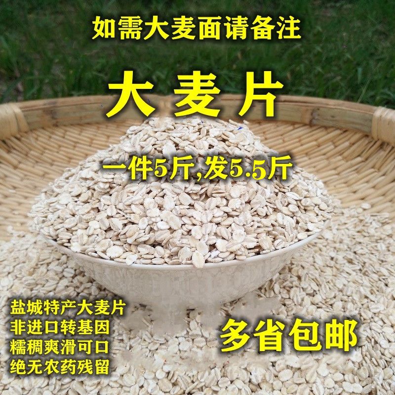 大麦麦片2022年6月-月销口碑最新推荐-天猫淘宝海外 大麦麦片2022年6月-月销口碑最新推荐-天猫淘宝海外