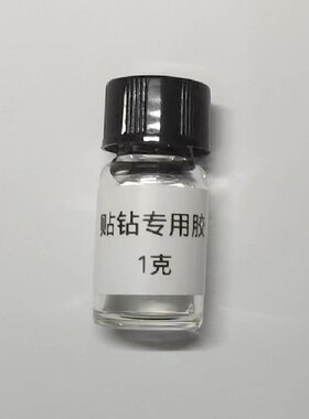施华洛饰品尖底圆形水钻