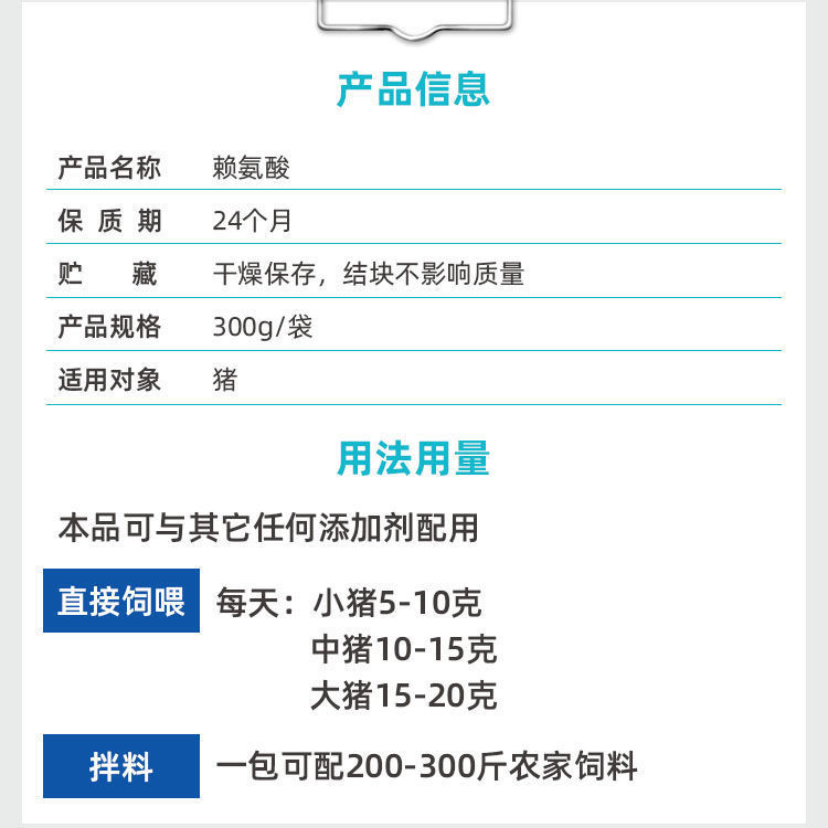 兽用猪用九二0猛长精催肥增重一号催长素增肥剂育肥猪饲料添加剂 - 图0