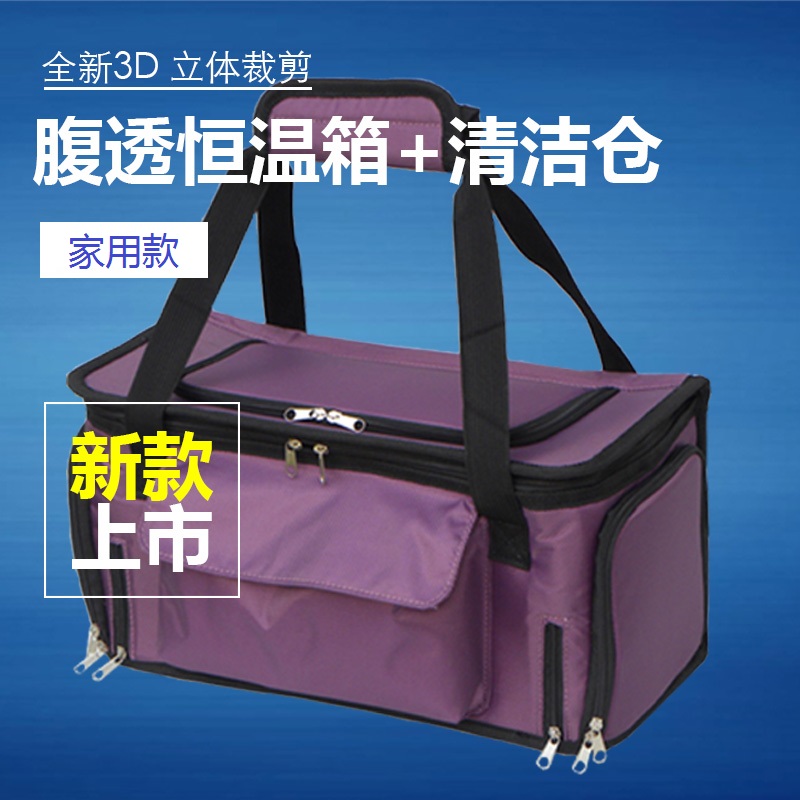 腹透腹膜透析用品液恆溫箱紫外線消毒燈加熱包清潔無菌倉暖液袋箱