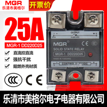 Solid state relay 25A-one-phase 25DD solid MGR-1SSR DC controlled DC 24V DC DD220D25