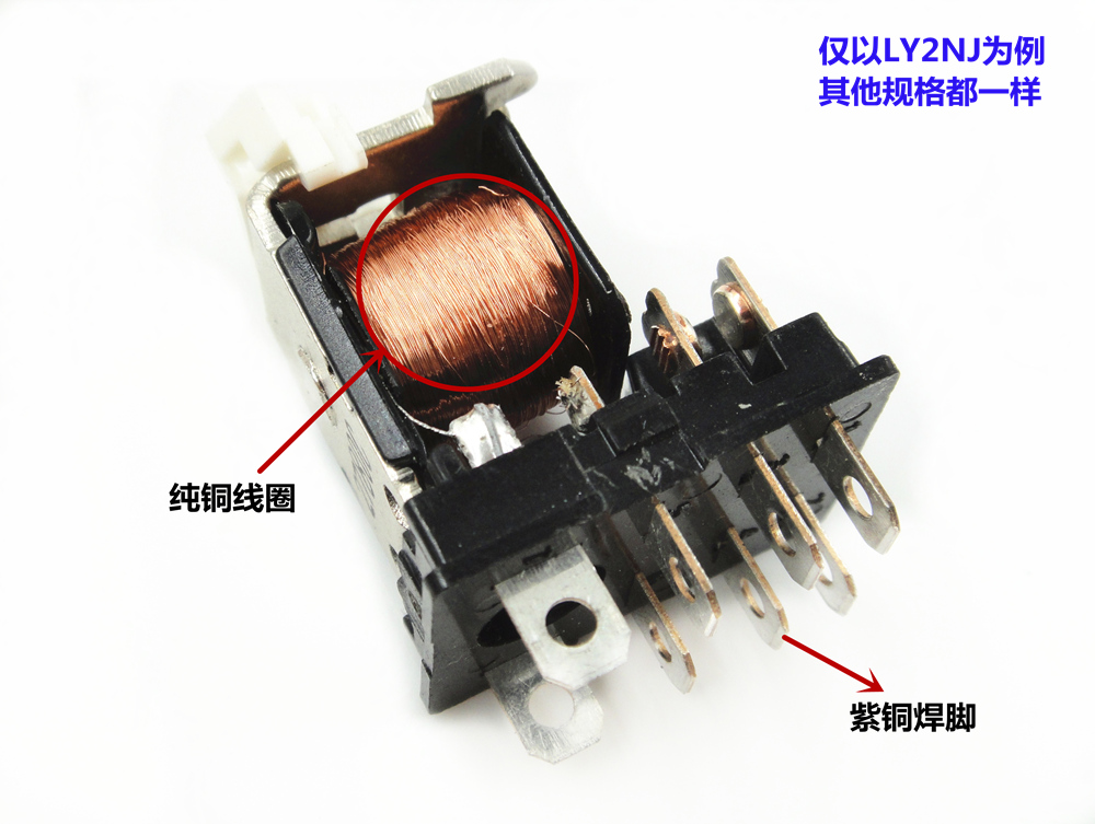 MY3NJ 中间继电器MY3N-J AC220V DC24V 11脚 三开三闭 - 图3