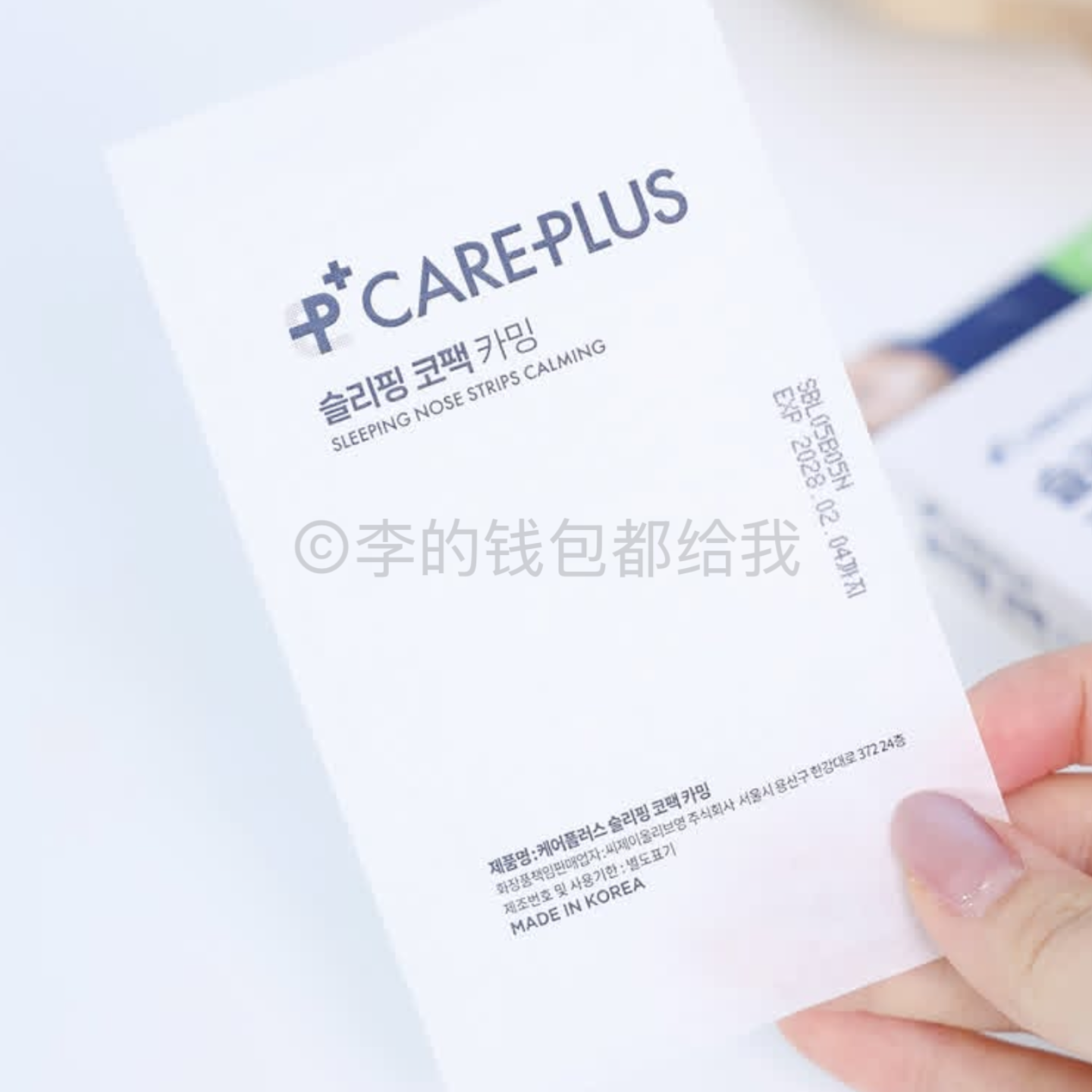 OliveYoung1位！CarePlus/OY去黑头睡眠鼻贴深层清理毛孔油脂舒缓 - 图1