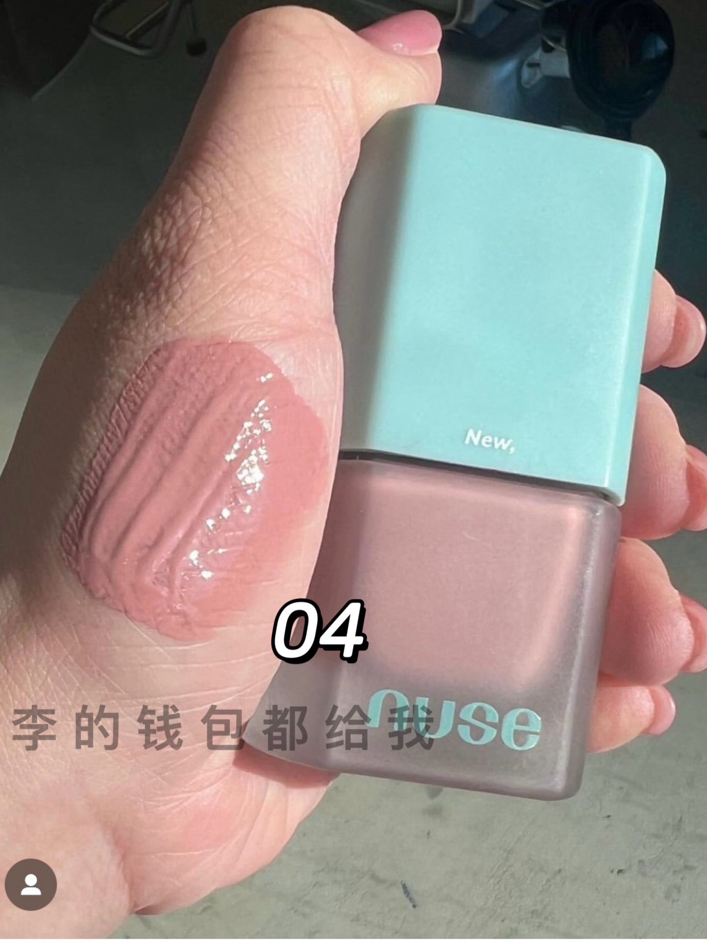 多边战士# 韩国Nuse液体腮红奶油慕斯哑光丝绒融肤护肤保湿自然 - 图2