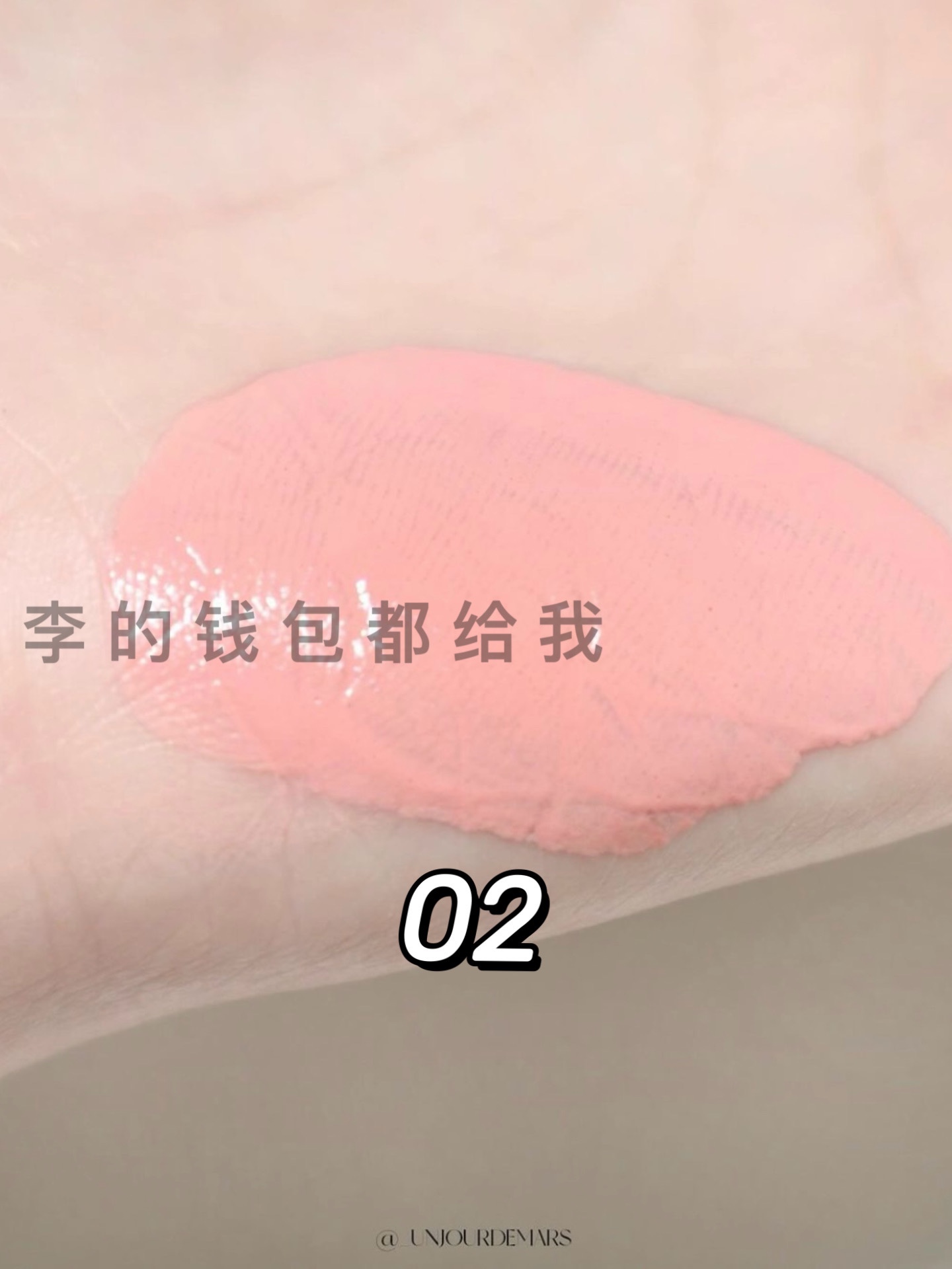 多边战士# 韩国Nuse液体腮红奶油慕斯哑光丝绒融肤护肤保湿自然 - 图3