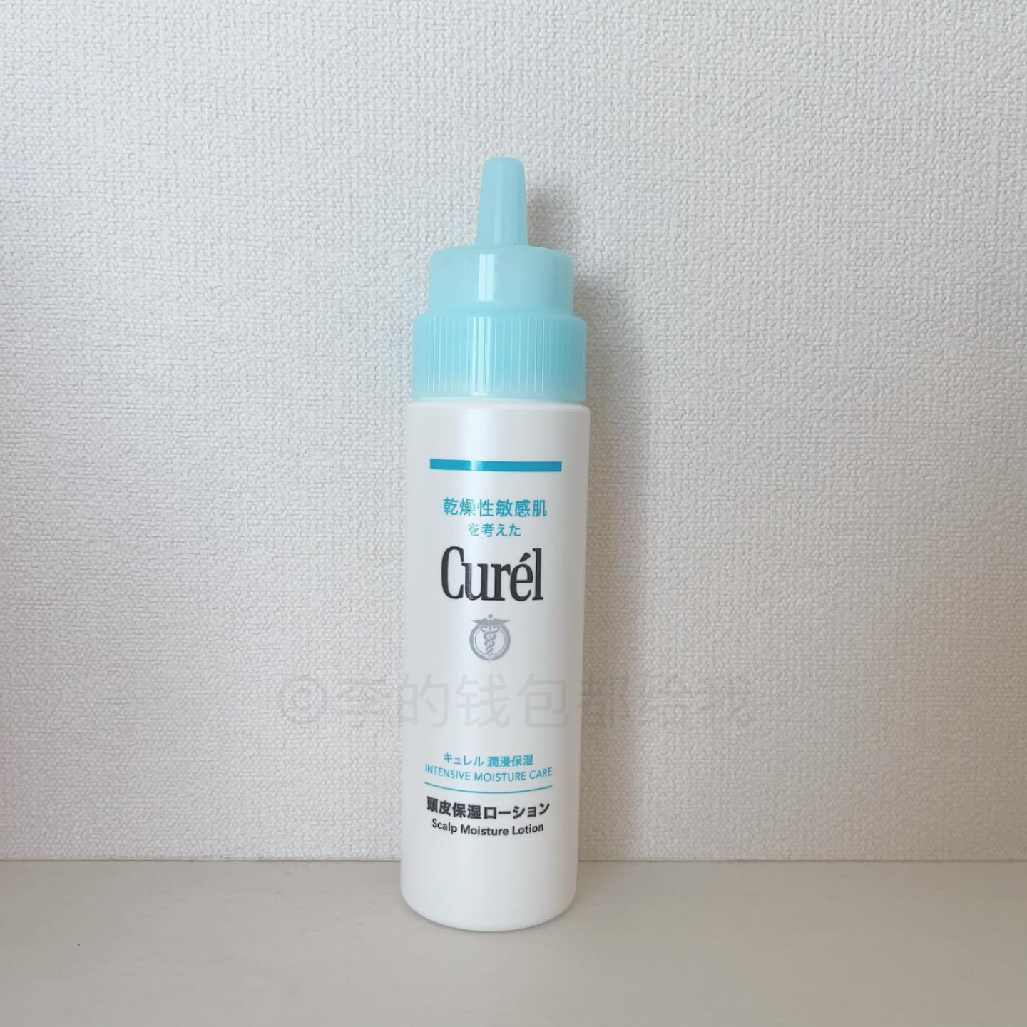 Curel珂润头皮保湿乳液精华液滋养补水去屑干燥头皮屑清洁120ml,淘宝优惠券,粉丝福利购,淘宝优惠卷