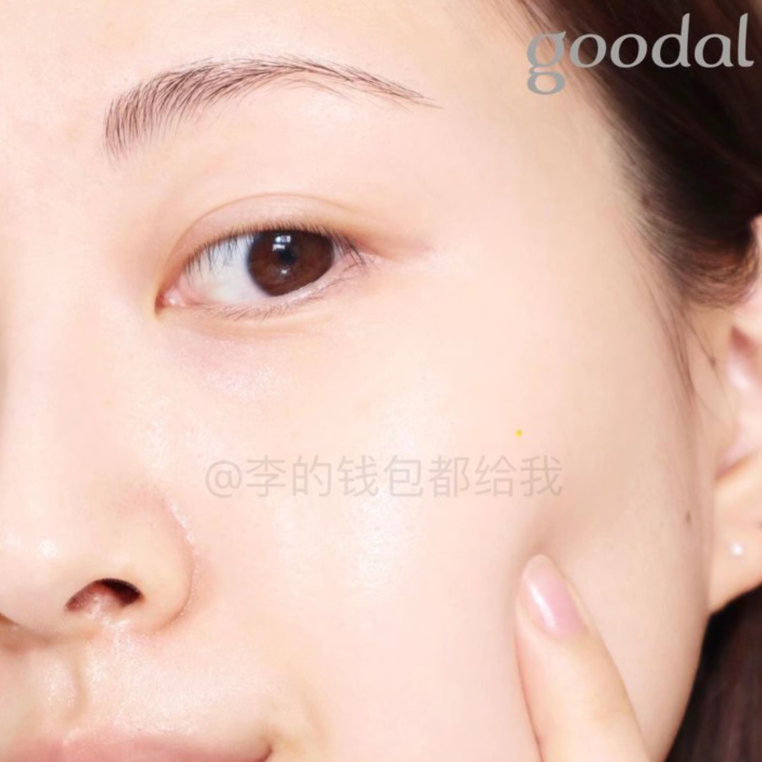 韩国goodal果达儿青橘棉片精华爽肤水维生素湿敷水去黄角质提亮vc,淘宝优惠券,粉丝福利购,淘宝优惠卷