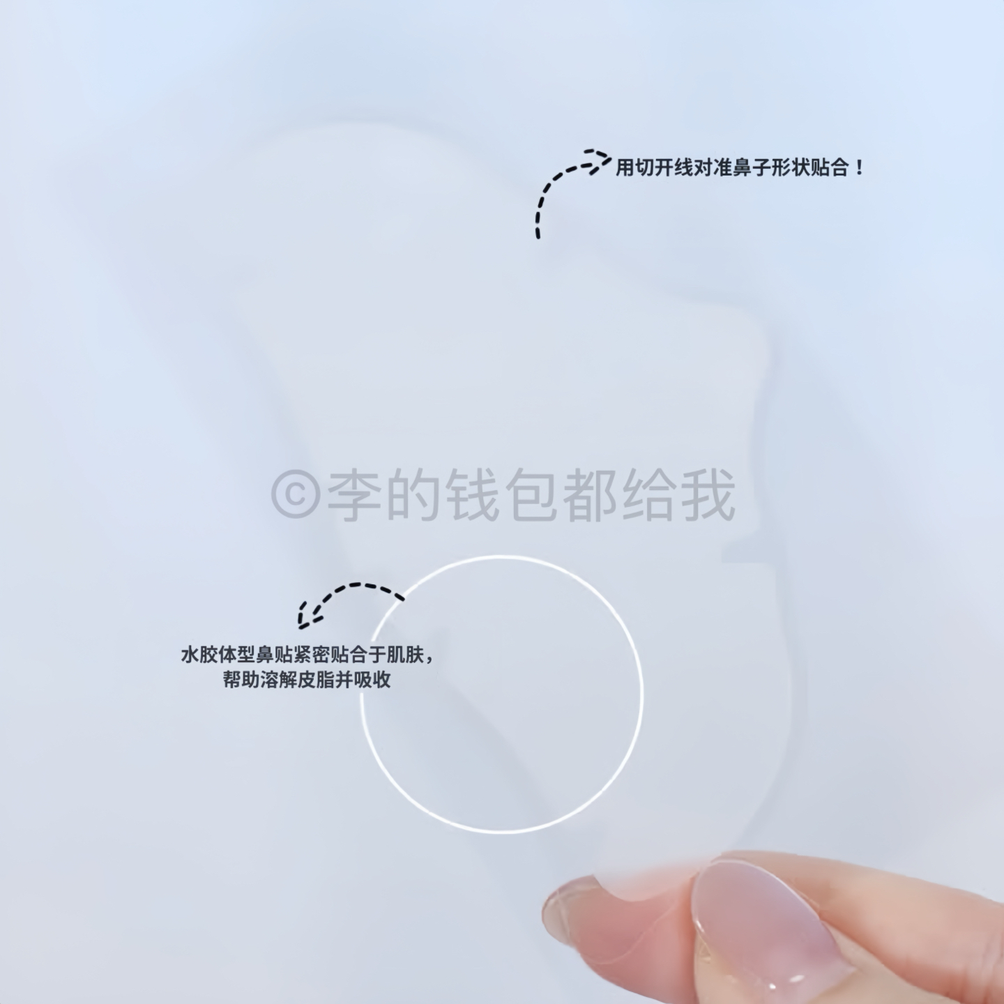 OliveYoung1位！CarePlus/OY去黑头睡眠鼻贴深层清理毛孔油脂舒缓 - 图2