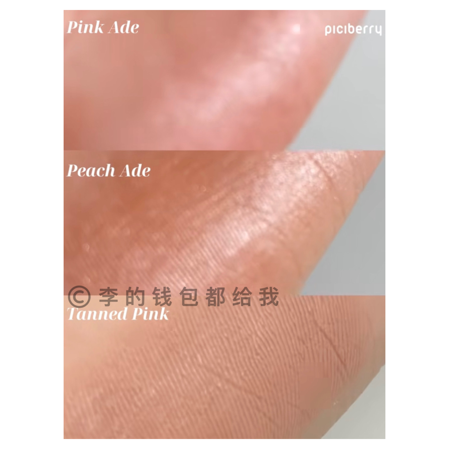 升级膏状~韩国PICIBERRY卧蚕笔丝滑奶油木头眼影高光多功能珠光 - 图1