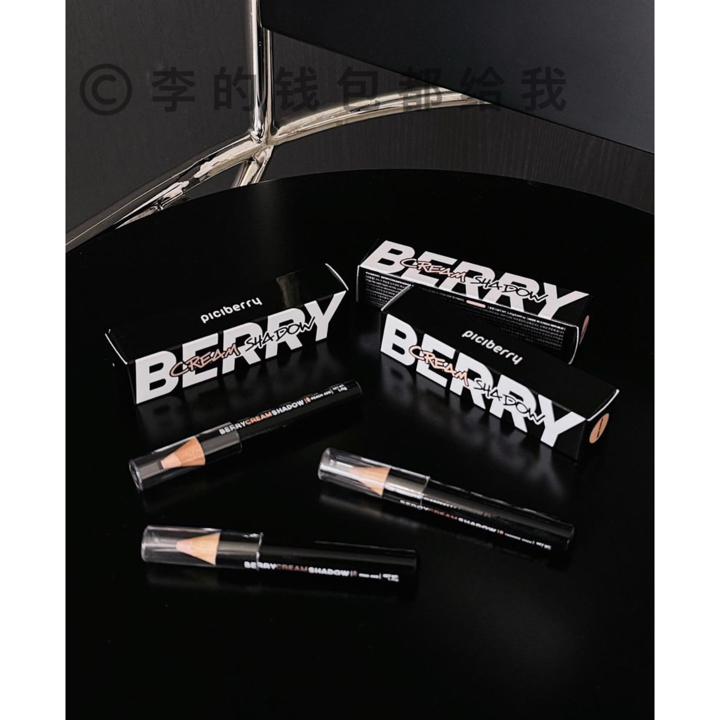 升级膏状~韩国PICIBERRY卧蚕笔丝滑奶油木头眼影高光多功能珠光 - 图3