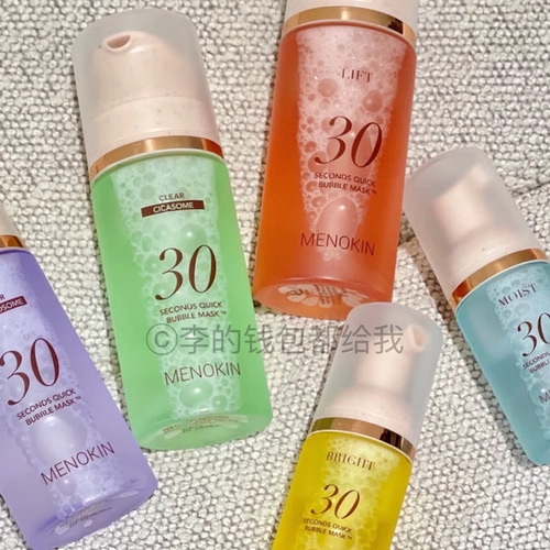 Быстрый тонер, осветляющая маска для лица, интенсивное увлажнение, Южная Корея, 95г