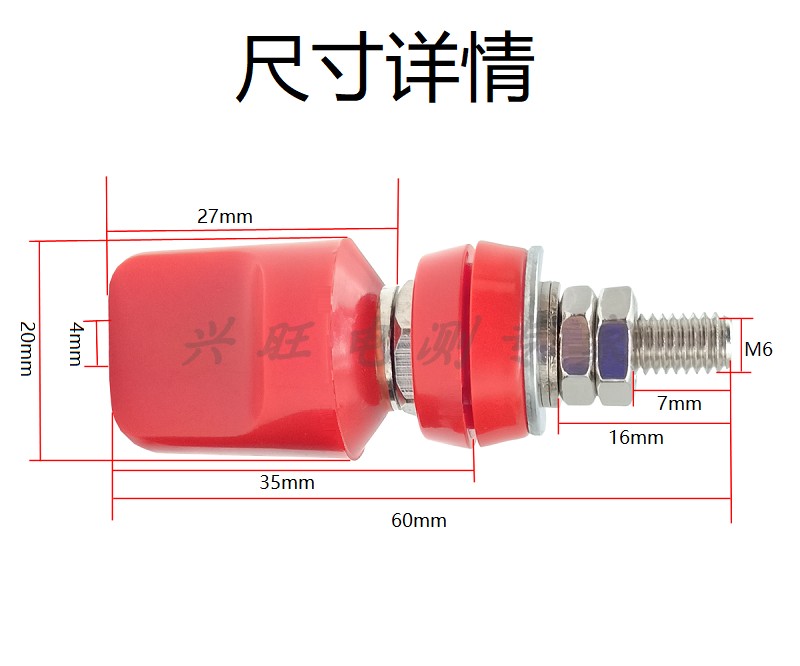 JXZ型6mm全铜接线柱50A/4mm香蕉插座/接线端子/扁帽M6*60接线柱