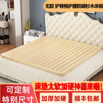 Cedar Wood Care Waist Bed Plate Custom Mattress Hardmat Wooden Board Whole Thickened Solid Wood Hardboard Mattress Sheet Folding Tatami