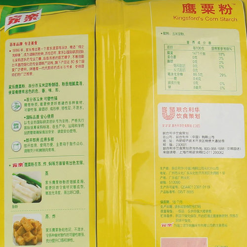 家乐栗粉鹰粟粉1KG*12包虾饺粉玉米淀粉增稠粉蛋糕饼干 整箱包邮 - 图2