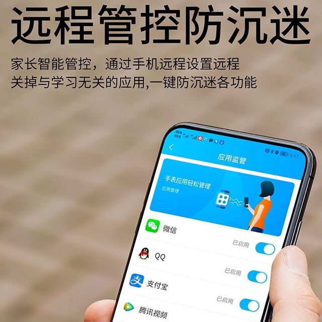 Genuine Mi Rabbit children's phone watch S11max smart card targeting primary school students, middle school and high school teenagers