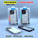 Apple, классический совместимый мобильный телефон, защитный чехол, iPhone16 Pro, чехол для телефона