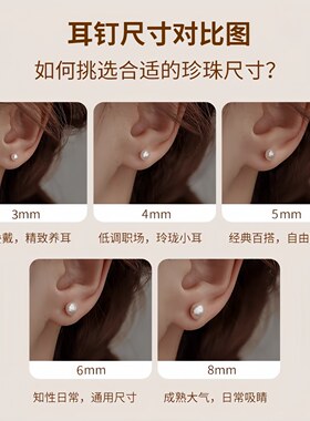 珍珠耳钉纯银999纯银耳钉女