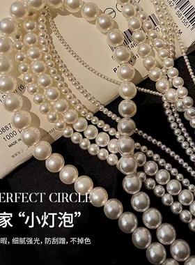 4mm珍珠项链女极细锁骨链