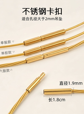 女士细项链绳可穿黄金吊坠