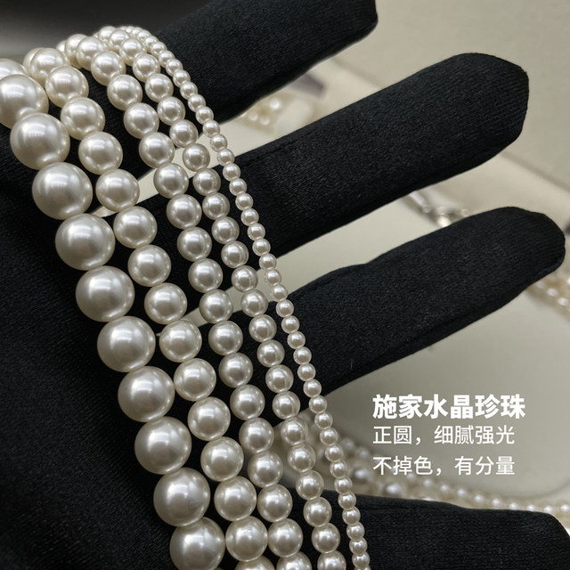 Pearl necklace for women with multi-layer double-layer Shijia pearl necklace necklace collarbone chain high-end sweater chain accessories