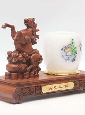 马到成功琉璃玉笔筒摆件办公室桌面装饰礼盒装送老师教师节礼物