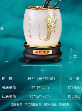 论语琉璃玉旋转笔筒摆件