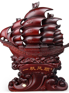 帆船家居客厅招财摆件开业礼品