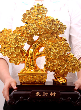 迎客发财树公司店铺乔迁装饰品