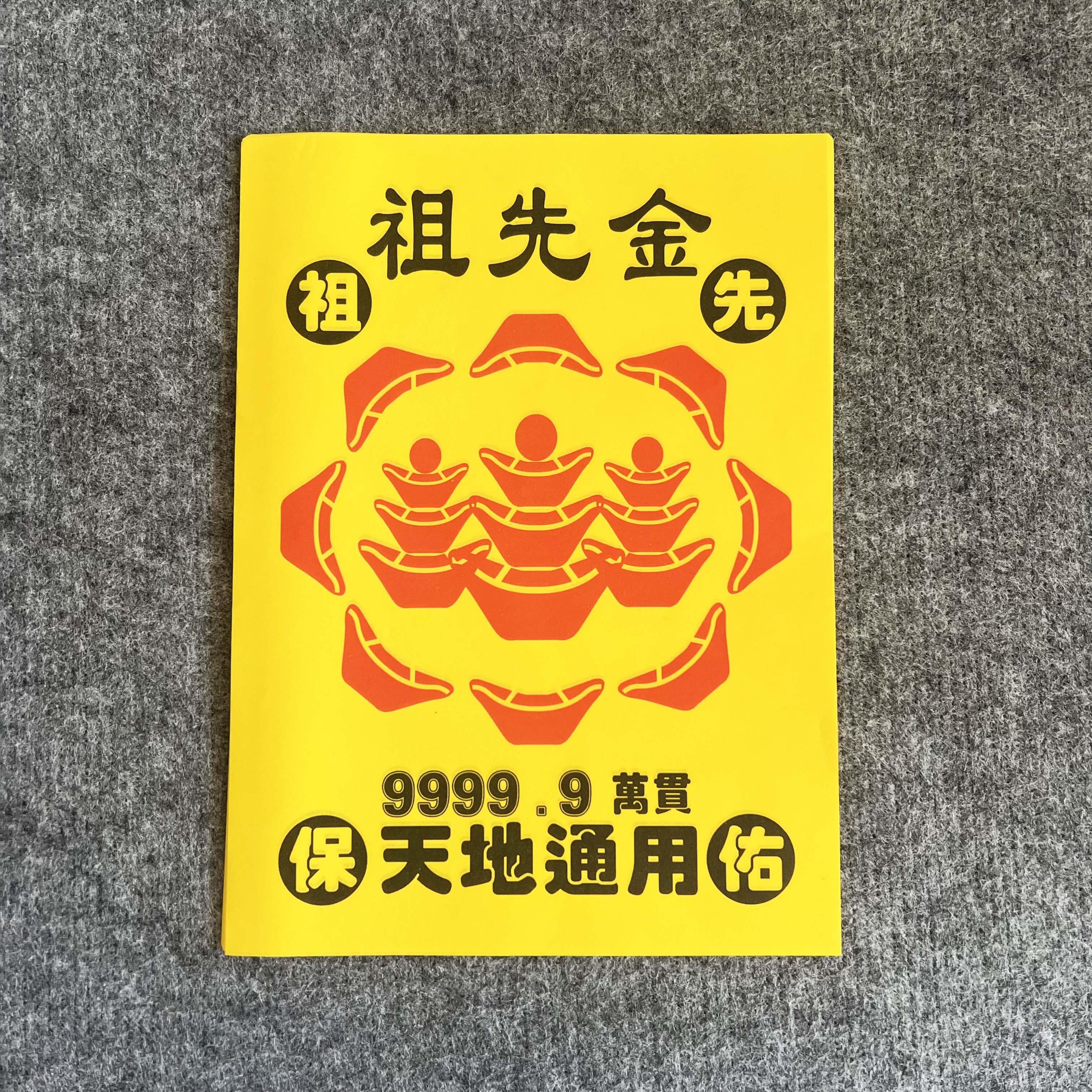 图5